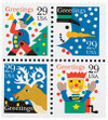 317108 - Mint Stamp(s)