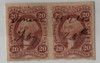 717908 - Used Stamp(s)