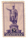 343739 - Mint Stamp(s) 