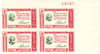 301261 - Mint Stamp(s)