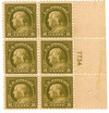 338215 - Mint Stamp(s)