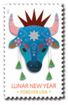 1171479 - Mint Stamp(s)