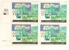 319257 - Mint Stamp(s)