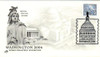 331719 - First Day Cover