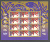 336841 - Mint Stamp(s)