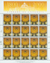 325264 - Mint Stamp(s)