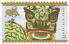 334071 - Mint Stamp(s)