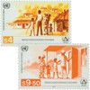 357393 - Mint Stamp(s)