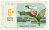 303306 - Mint Stamp(s)