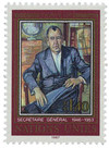 356856 - Mint Stamp(s)