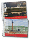 1164994 - Mint Stamp(s)