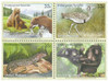 356694 - Mint Stamp(s)