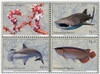 521280 - Mint Stamp(s)