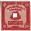 607413 - Used Stamp(s) 