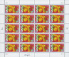 325024 - Mint Stamp(s)