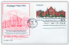 298538 - First Day Cover