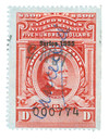 296242 - Used Stamp(s) 