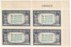 345794 - Mint Stamp(s)