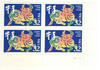 321034 - Mint Stamp(s)