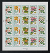 322951 - Mint Stamp(s)