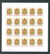 337840 - Mint Stamp(s)