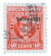 295578 - Mint Stamp(s)