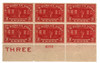 287918 - Mint Stamp(s)