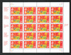 316285 - Mint Stamp(s)