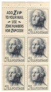 301931 - Mint Stamp(s)