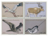 1116790 - Mint Stamp(s)