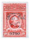 294704 - Used Stamp(s) 