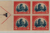 270464 - Mint Stamp(s) 