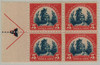 270459 - Mint Stamp(s) 