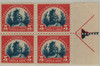 270460 - Mint Stamp(s) 