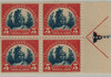 270465 - Mint Stamp(s) 