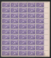 344830 - Mint Stamp(s)