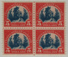 270467 - Mint Stamp(s) 