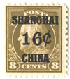 278354 - Mint Stamp(s)