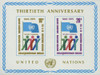 356481 - Mint Stamp(s)