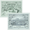 357198 - Mint Stamp(s)
