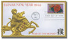 585352 - First Day Cover