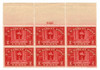 287908 - Mint Stamp(s)