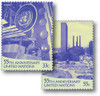 356696 - Mint Stamp(s)