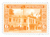 354313 - Mint Stamp(s)