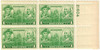 343586 - Mint Stamp(s)