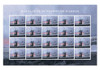 1119849 - Mint Stamp(s)