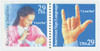 316963 - Mint Stamp(s)