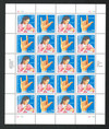 316965 - Mint Stamp(s)