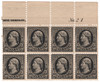1105890 - Mint Stamp(s) 