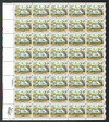 309967 - Mint Stamp(s)